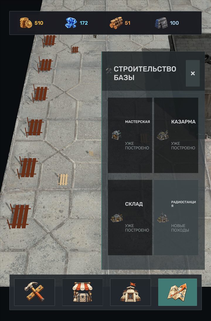 Меню строительства базы в ZoEP